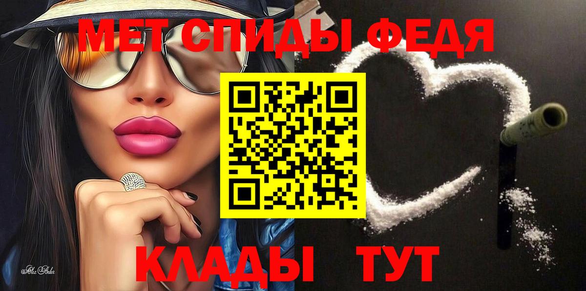 ГАШИШ  Вольск  АМФ кристаллы  Купить наркоту  Вход с VPN  Бошки Шишки  Меф кристаллы 