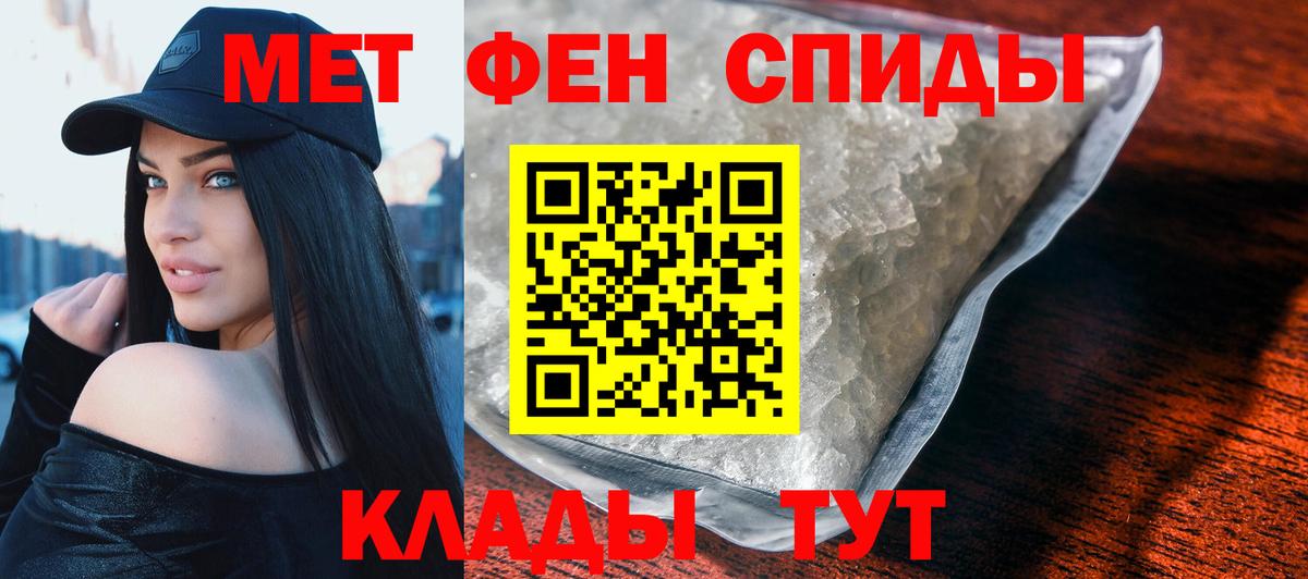 АМФЕТАМИН Розовый Вольск