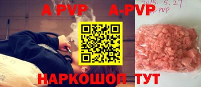 прущий лед Апрелевка