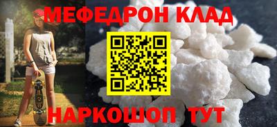 ALPHA PVP Апшеронск