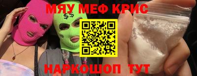 прущий лед Апрелевка