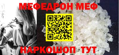 синтетический гашиш Бийск