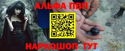 прущий лед Апрелевка
