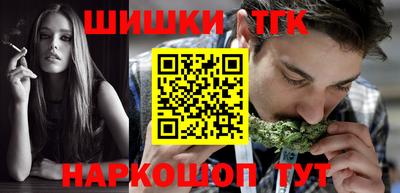 бутик Аргун