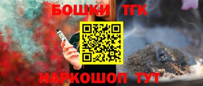 бутик Аргун