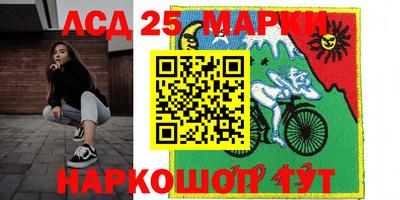 бутик Аргун