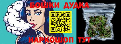 прущий лед Апрелевка