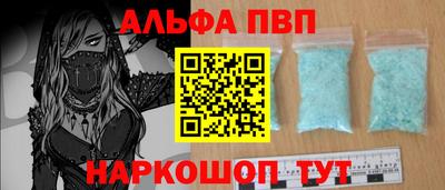 прущий лед Апрелевка