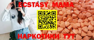 ALPHA PVP Апшеронск
