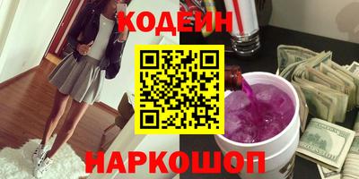 прущий лед Апрелевка