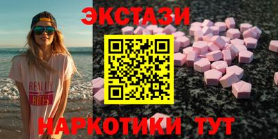 прущий лед Апрелевка
