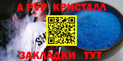 бутик Аргун