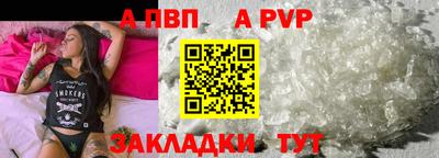 бутик Аргун