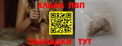 прущий лед Апрелевка