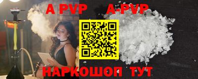 прущий лед Апрелевка