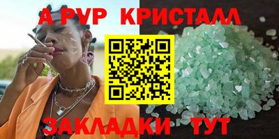бутик Аргун