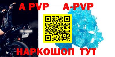 прущий лед Апрелевка
