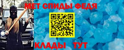 ALPHA PVP Апшеронск