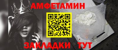 ALPHA PVP Апшеронск
