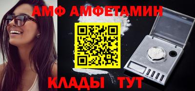 прущий лед Апрелевка