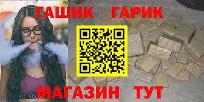 бутик Аргун