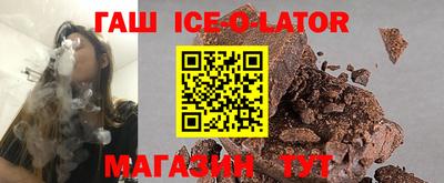бутик Аргун