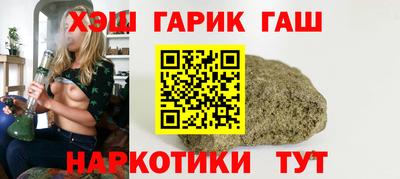бутик Аргун