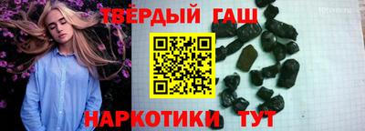 ALPHA PVP Апшеронск