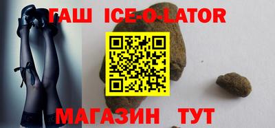 прущий лед Апрелевка
