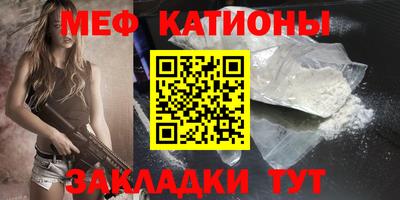 прущий лед Апрелевка