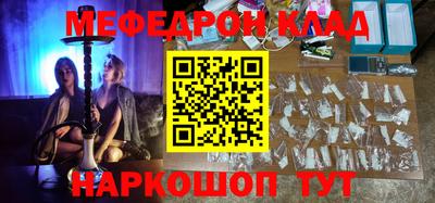 бутик Аргун