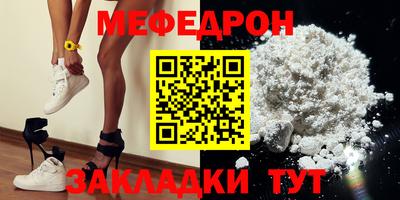 мескалин Беслан