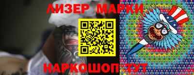 прущий лед Апрелевка