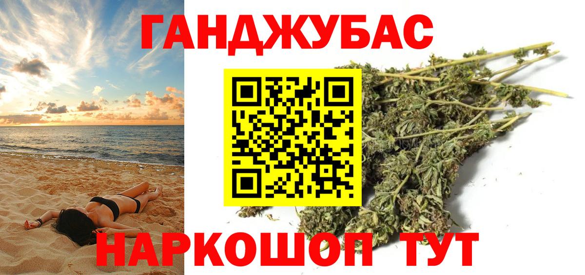 МАРИХУАНА SATIVA & INDICA  Вход с VPN  Вольск  Бошки Шишки план  Шишки марихуана индика 